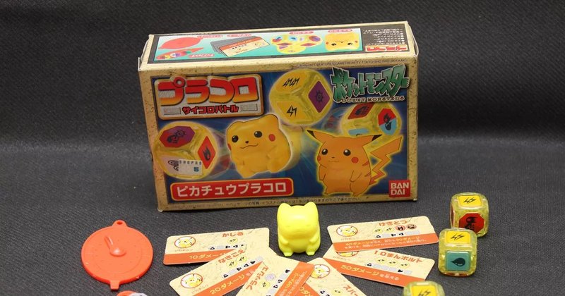 Pokémon Plakoro: el juego de dados que nació en 1997, nunca salió de Japón y vuelve en 2026 para el 30 aniversario